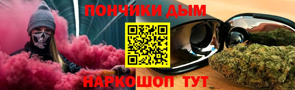 Конопля ГИДРОПОН  Вход с VPN  Бошки Шишки LSD WEED  Марихуана Ganja  Каннабис ГИДРОПОН  Камень-на-Оби 